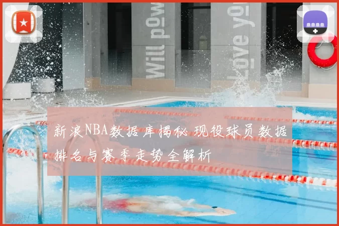 官方:山东泰山与U23国脚彭啸续约至2030年年底