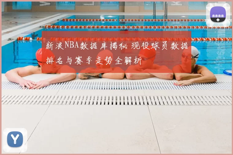 官方:山东泰山与U23国脚彭啸续约至2030年年底